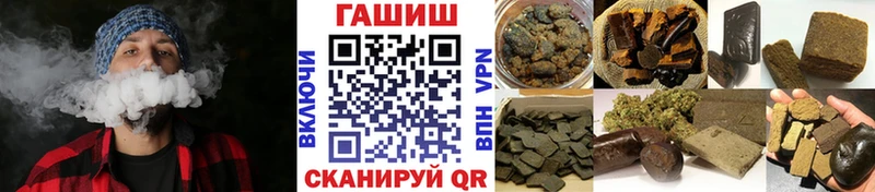 Купить закладку Alpha PVP  Бошки Шишки  Cocaine  МЕФ  Гашиш  Лагань