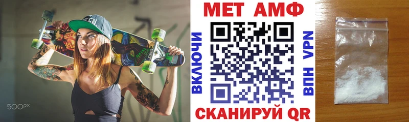 Купить где  Лагань  АМФЕТАМИН 98% 