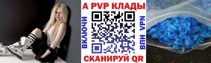 A PVP СК КРИС Лагань