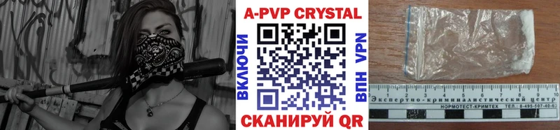 Alfa_PVP Crystall  Купить закладки  Лагань 
