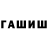 Дистиллят ТГК концентрат Anarcure