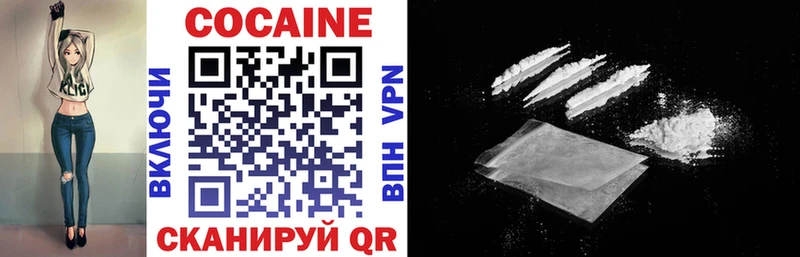 Cocaine 99%  Купить закладки  Лагань 