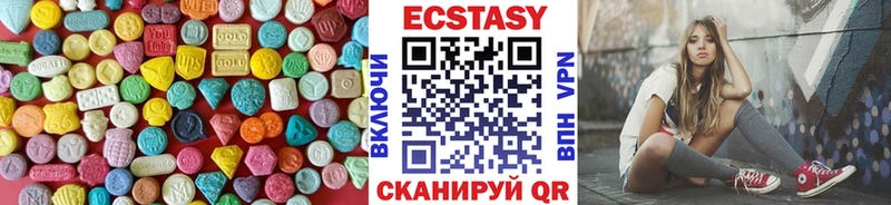 Купить  Лагань  ЭКСТАЗИ mix 