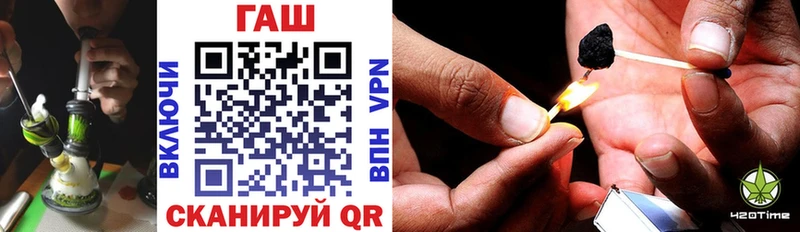 Купить где Лагань Гашиш Premium
