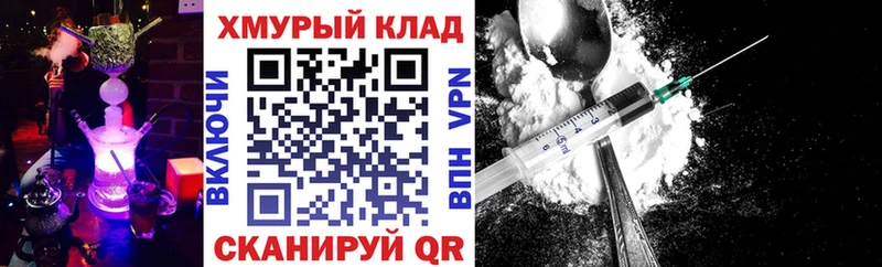 Героин афганец  Купить где  Лагань 