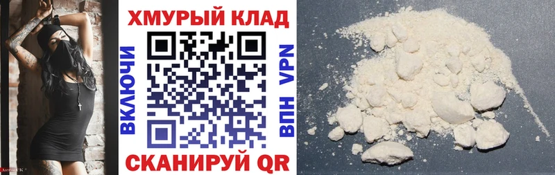 ГЕРОИН белый Лагань