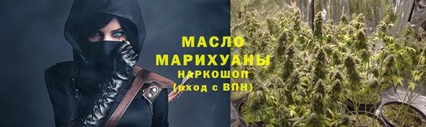 крисы Баксан