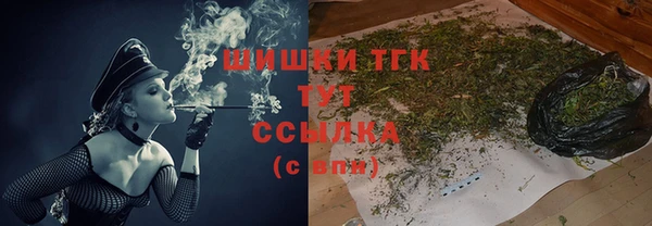 спайс Балабаново