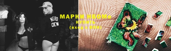 не бодяженный Армянск