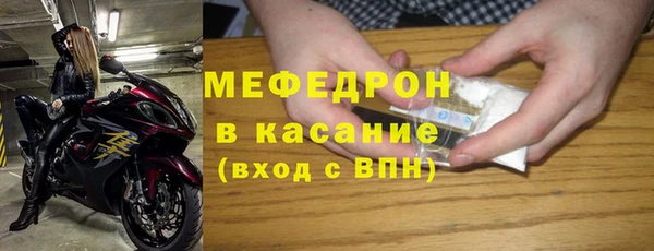 спайс Балабаново
