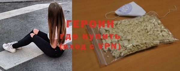 не бодяженный Армянск