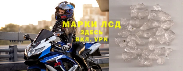 спайс Балабаново