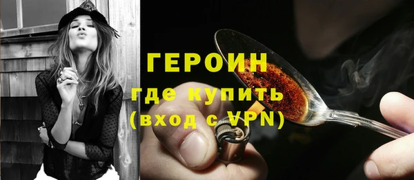 крисы Баксан