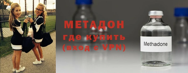 крисы Баксан