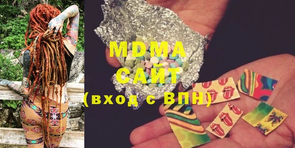 спайс Балабаново