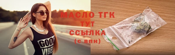 крисы Баксан
