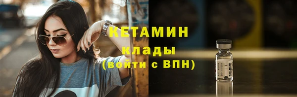 спайс Балабаново
