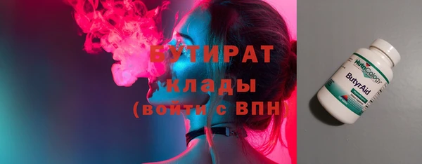 спайс Балабаново