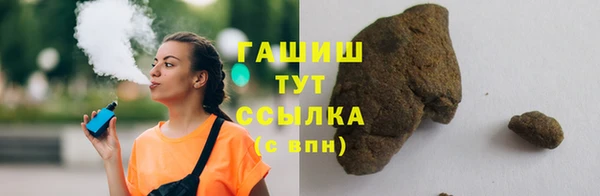 крисы Баксан
