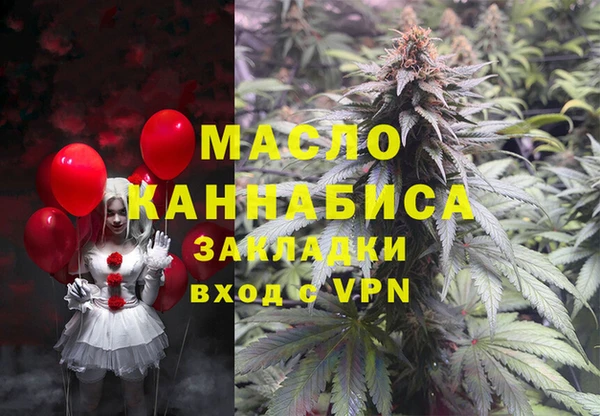 крисы Баксан