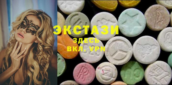 крисы Баксан