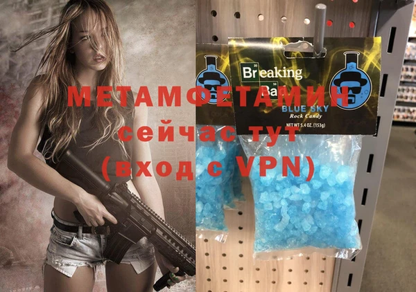 спайс Балабаново