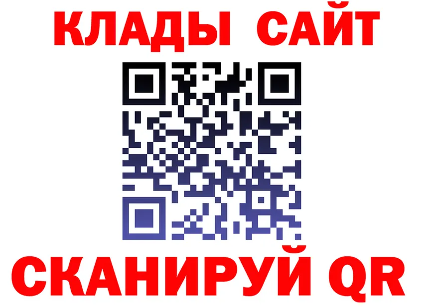 МЕФ VHQ рабочий сайт это OMG Лагань