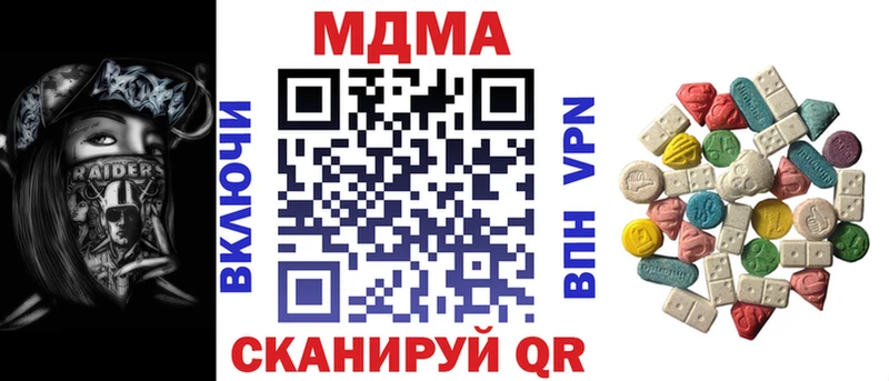 Купить где  Лагань  MDMA crystal 