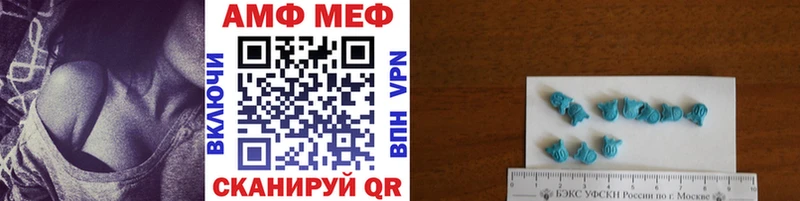 Метамфетамин Декстрометамфетамин 99.9%  Купить где  Лагань 