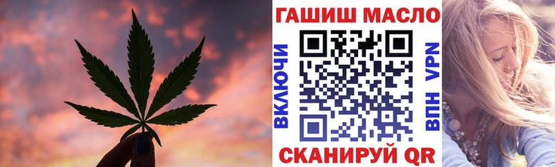 ТГК вейп  Купить закладки  Лагань 