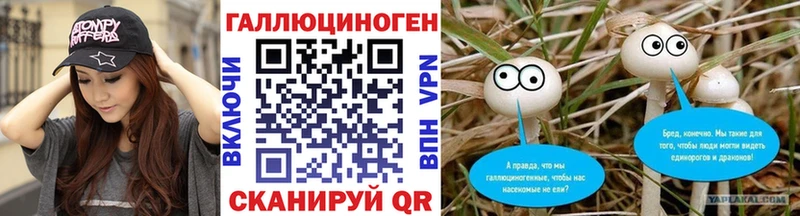 Галлюциногенные грибы ЛСД  Купить где  Лагань 