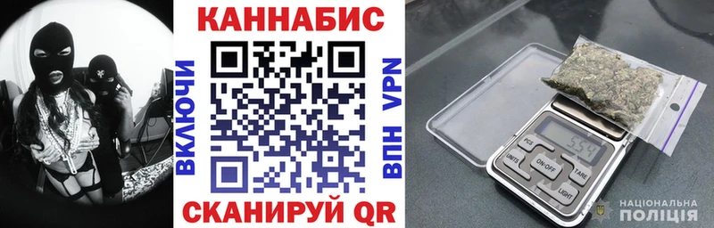 Купить закладки Лагань Конопля Amnesia
